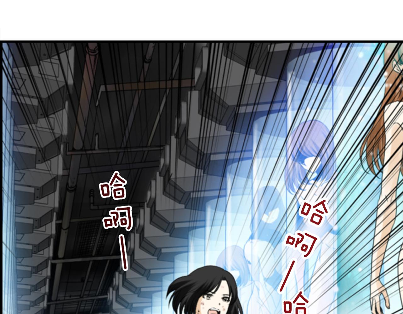 第10话 被盯上了！88