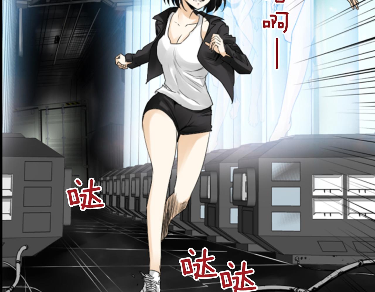 第10话 被盯上了！89