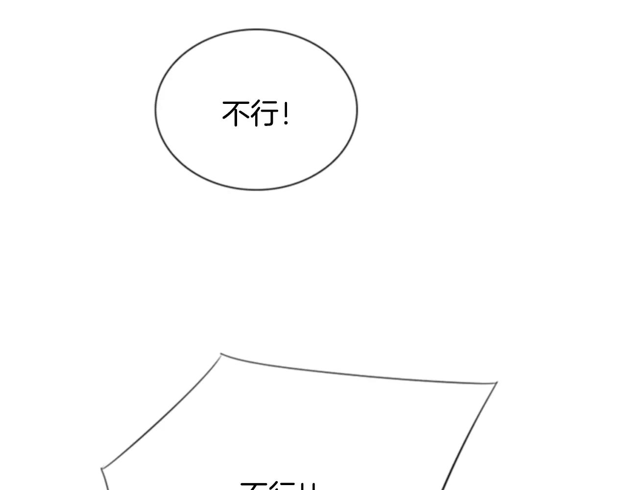 第11话 催眠104