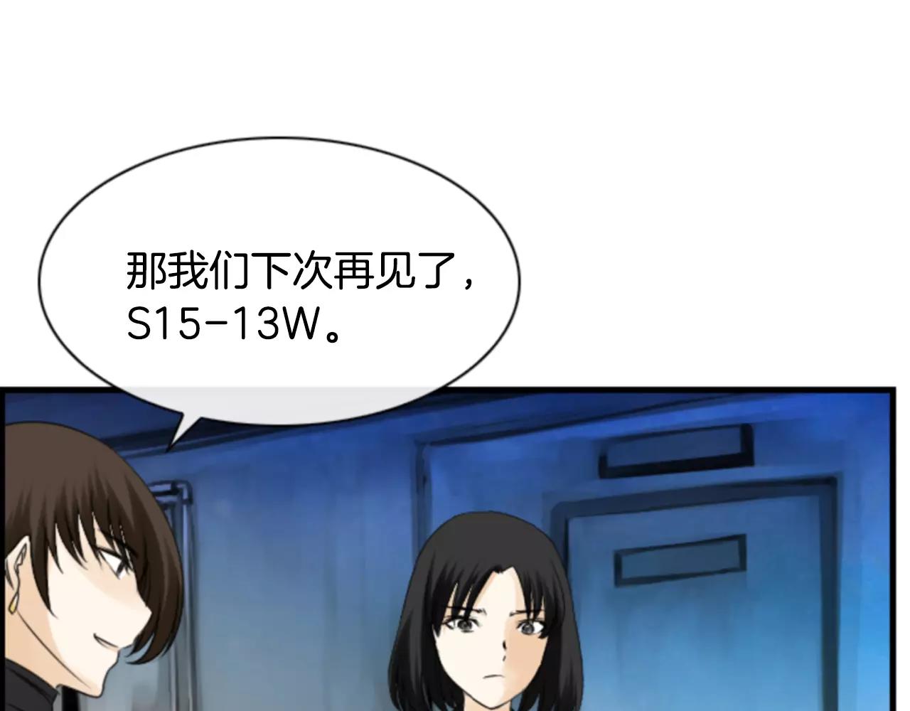 第11话 催眠11