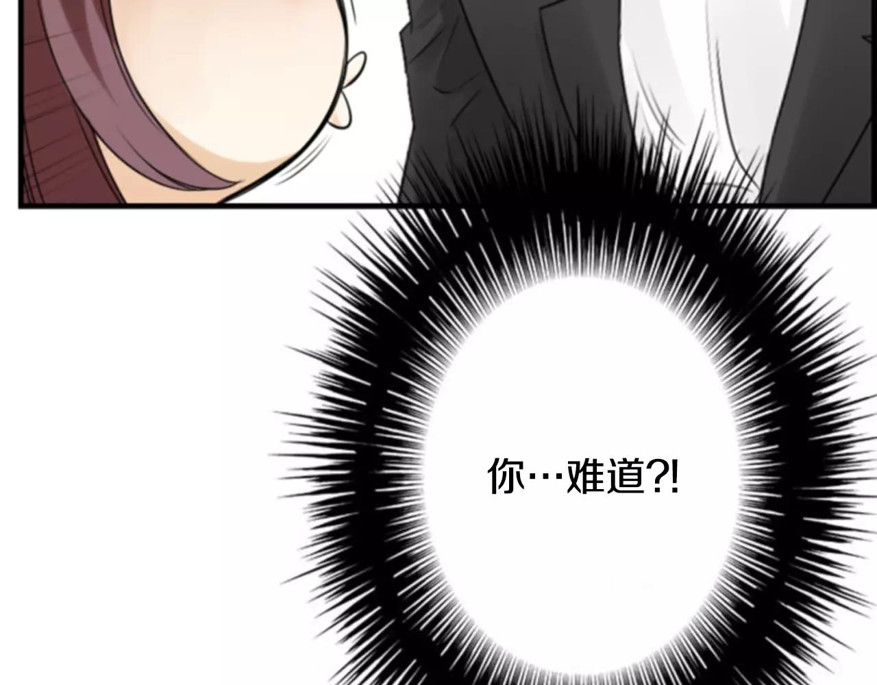 第11话 催眠111