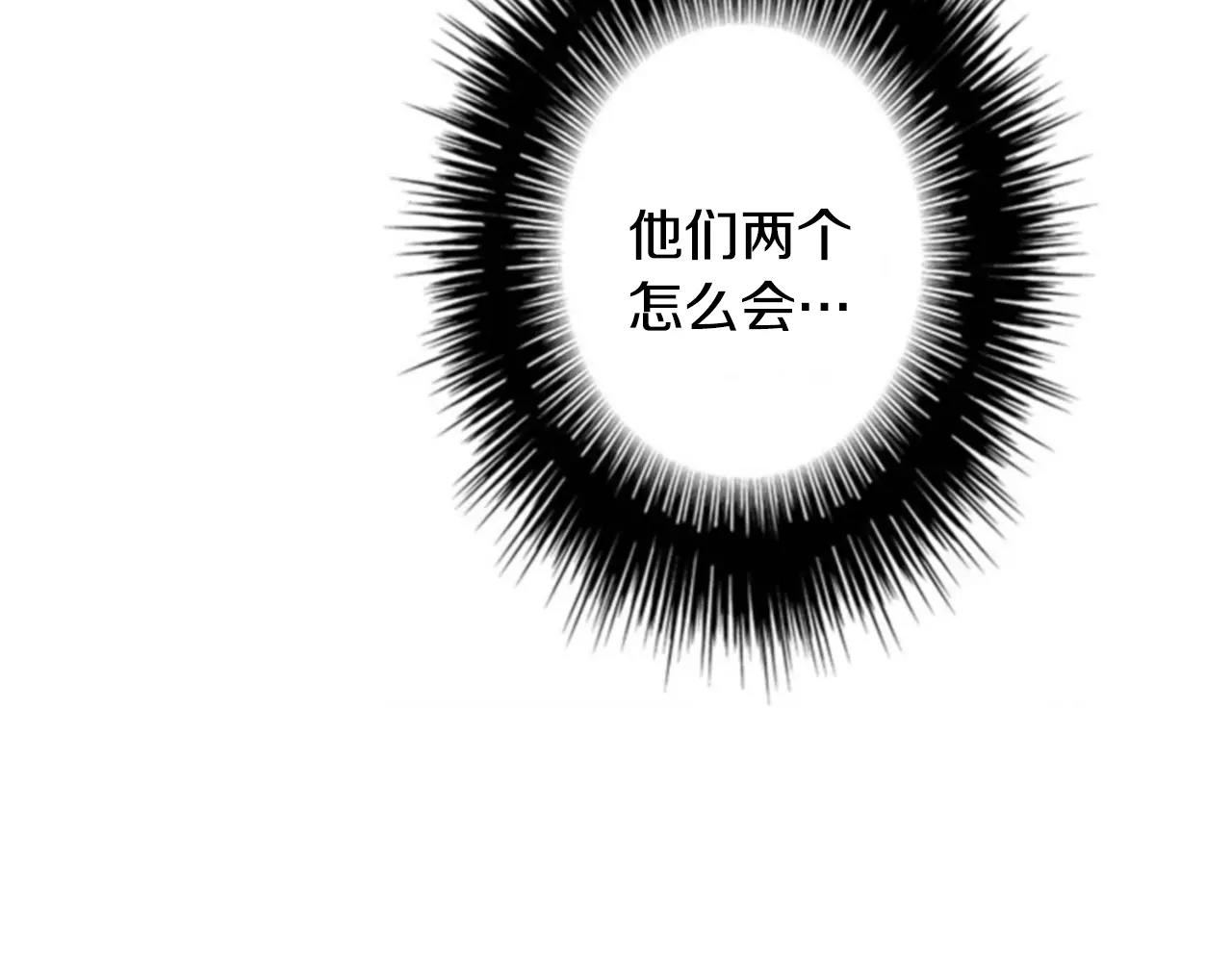 第11话 催眠119