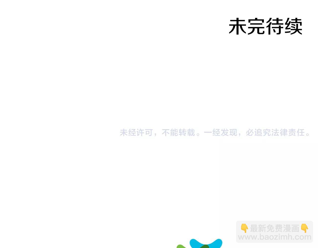 第11话 催眠120