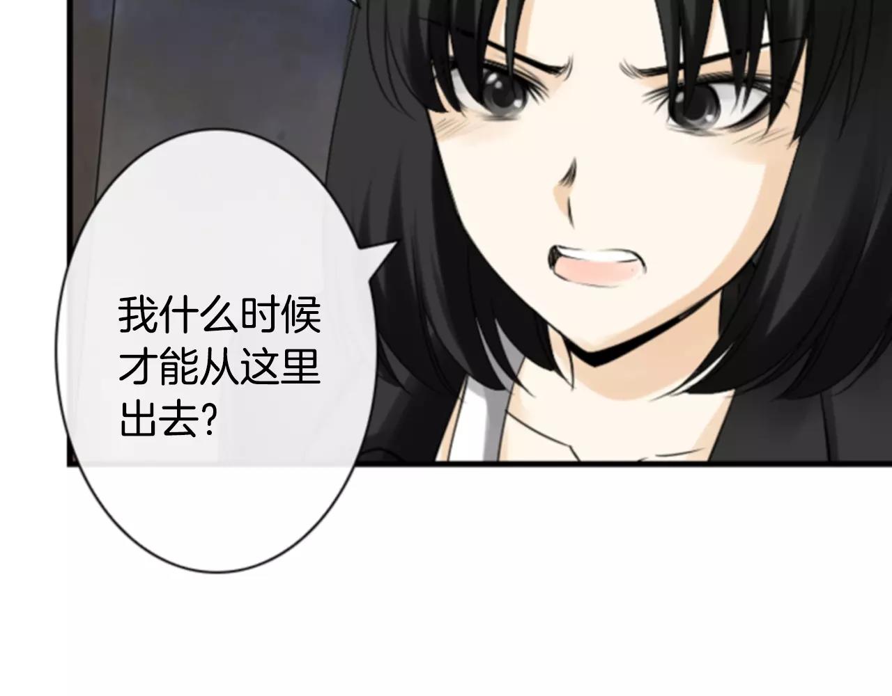 第11话 催眠13