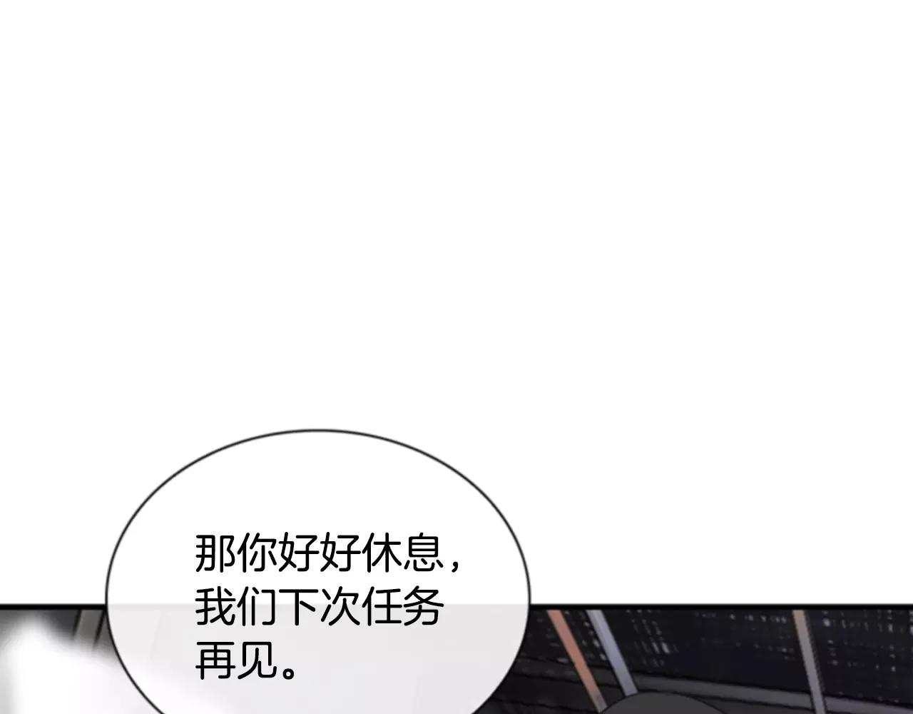 第11话 催眠17