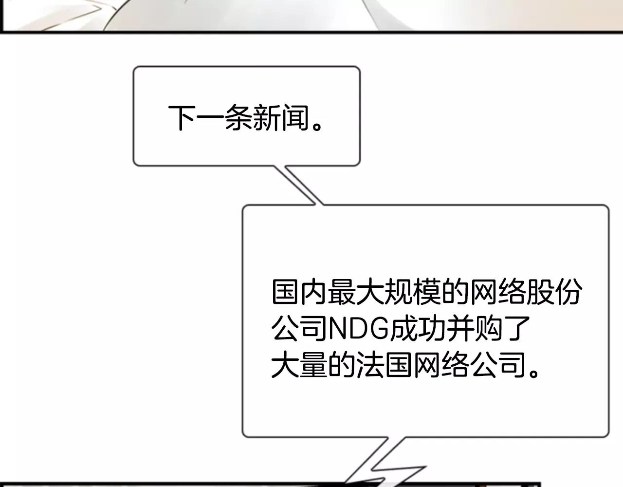 第11话 催眠24