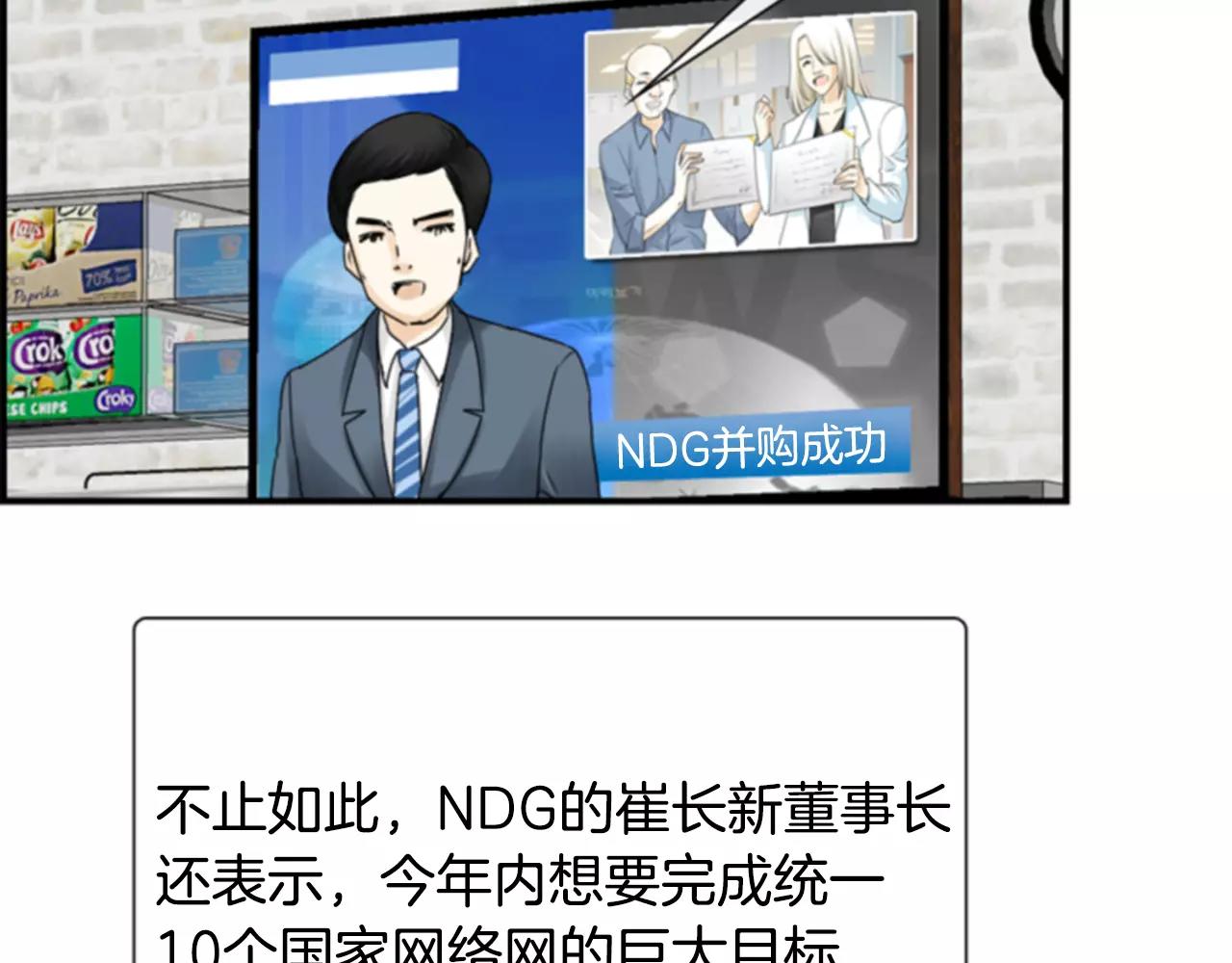 第11话 催眠25