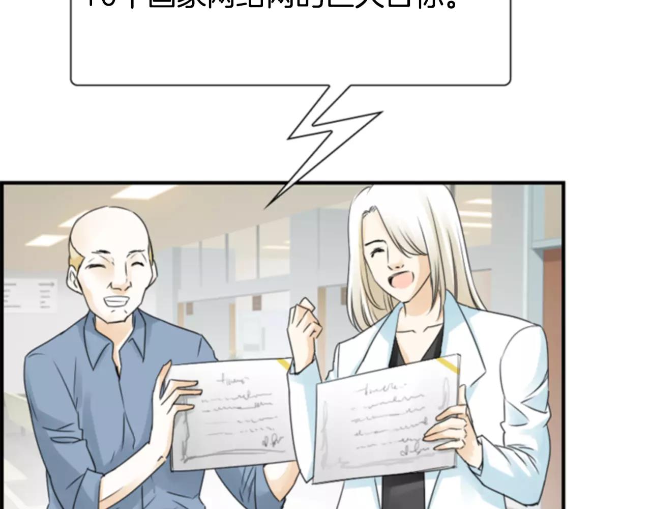 第11话 催眠26