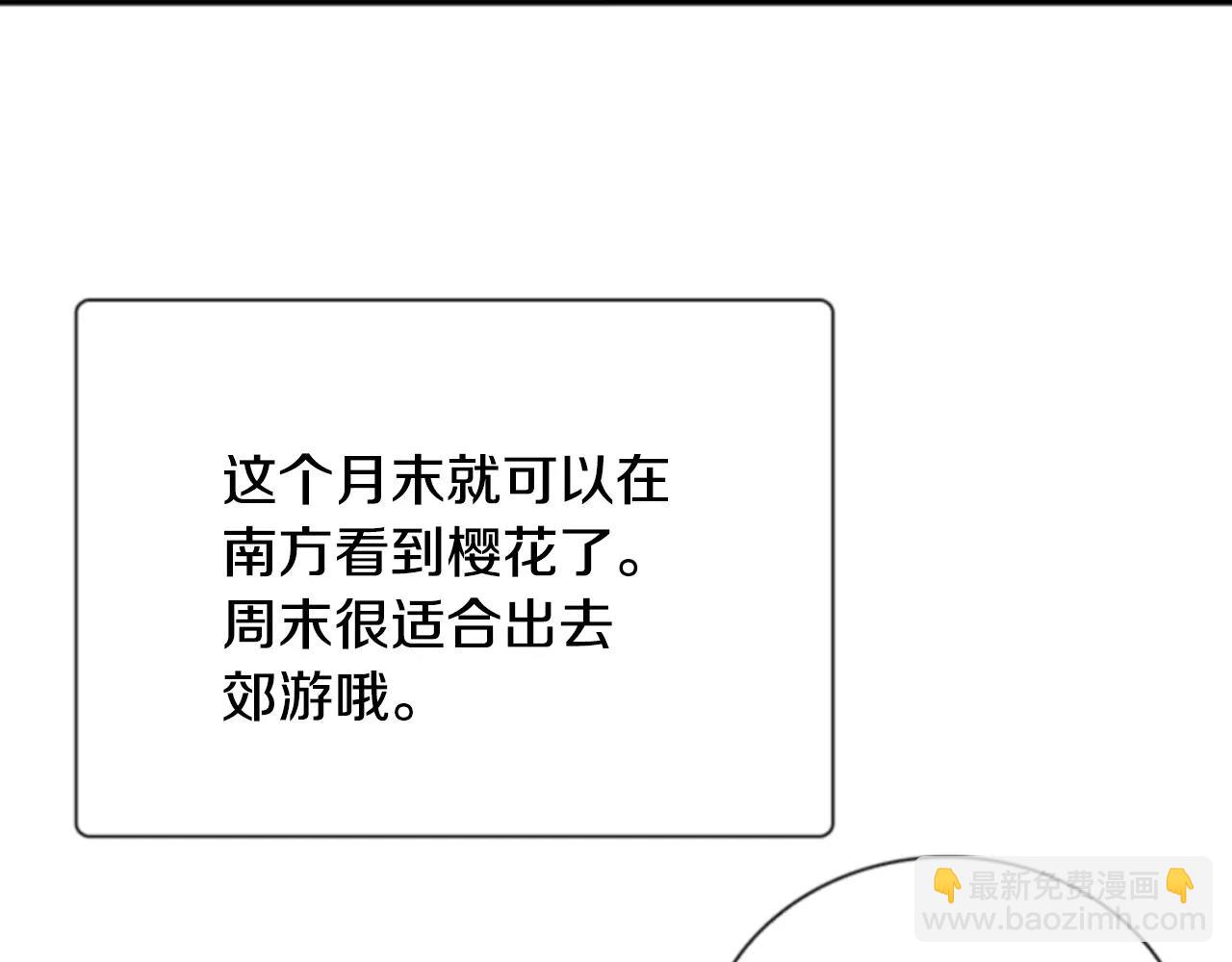 第11话 催眠30