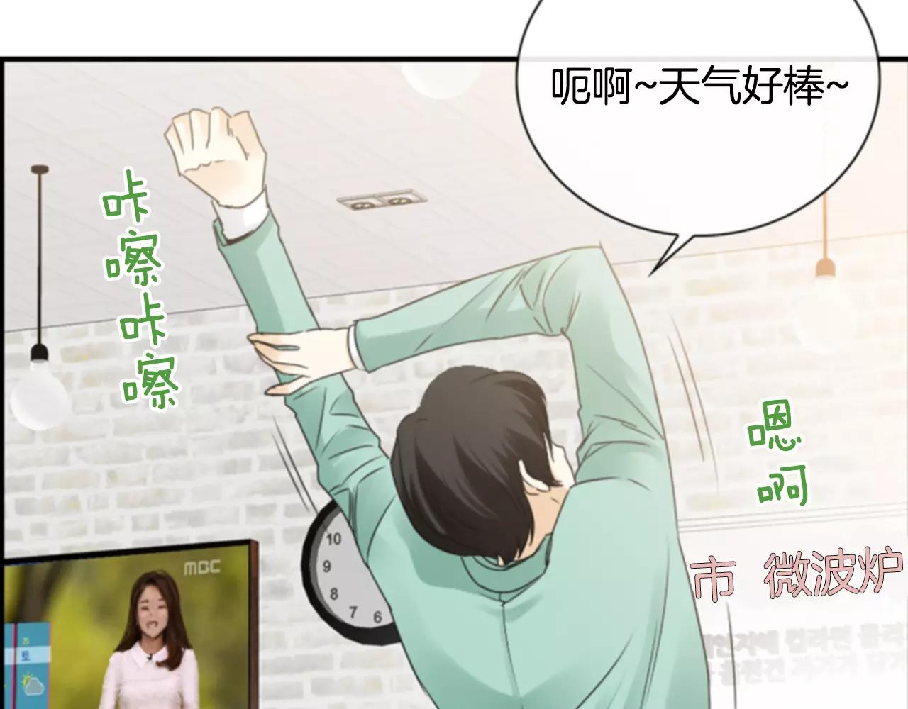 第11话 催眠31