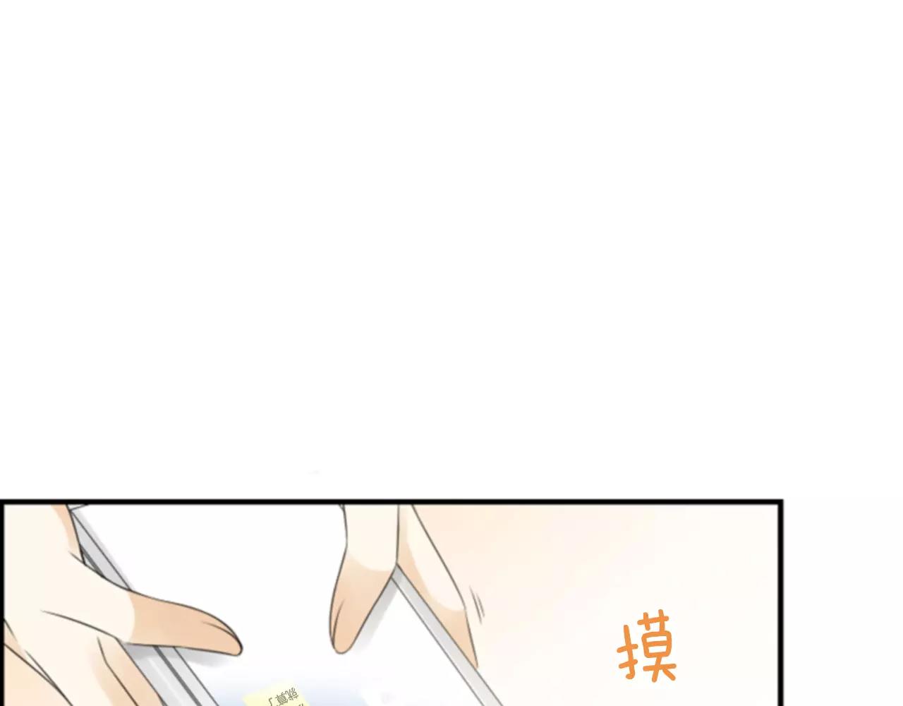 第11话 催眠33
