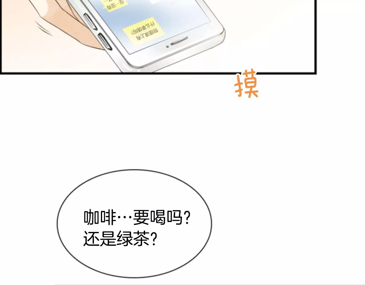 第11话 催眠34