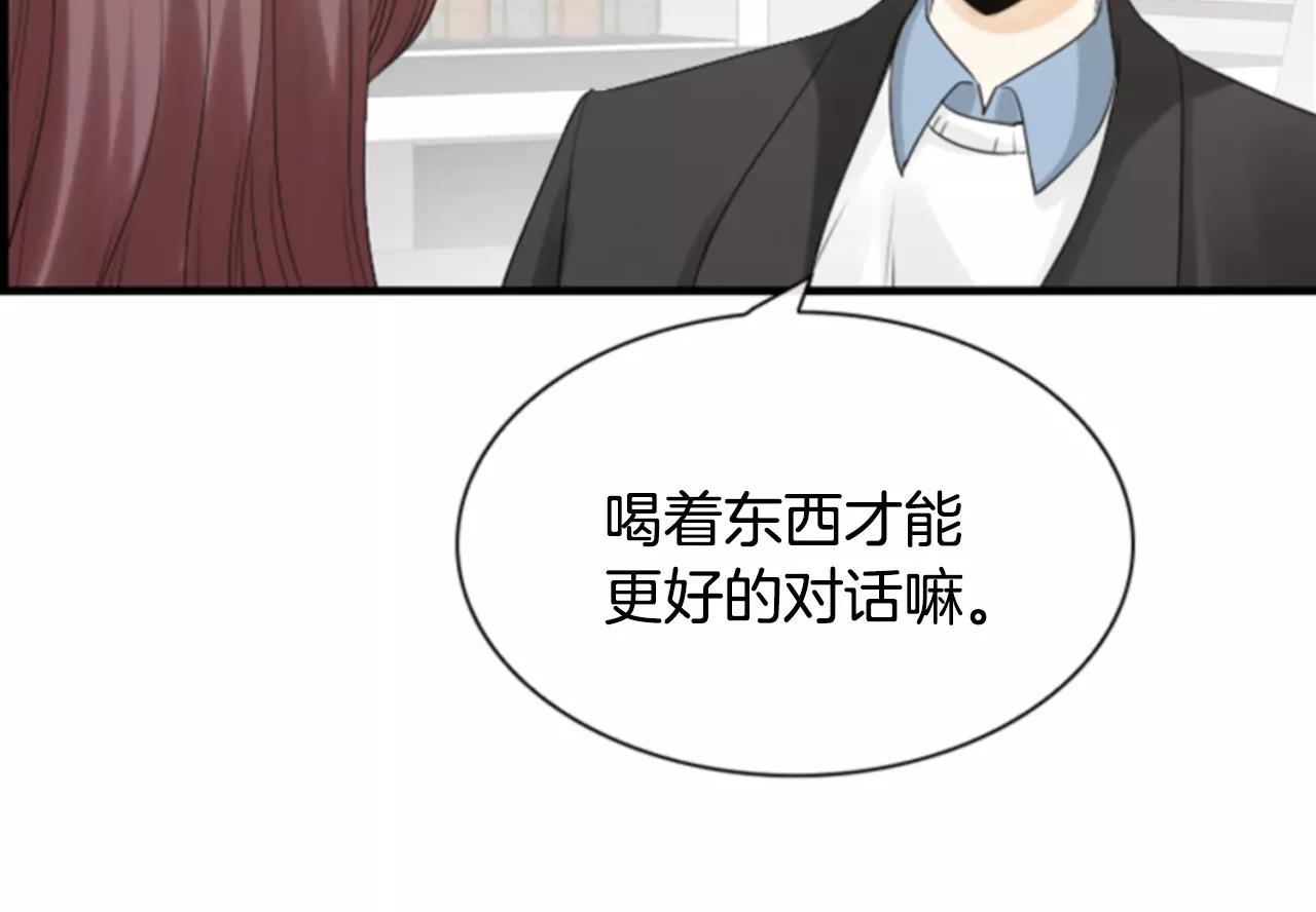 第11话 催眠37