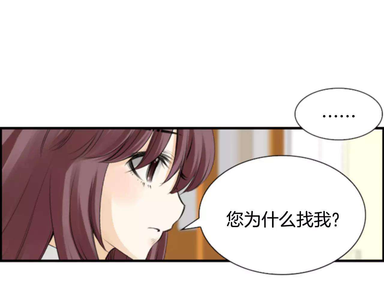 第11话 催眠38