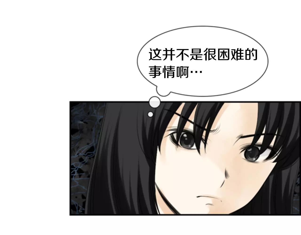 第11话 催眠4