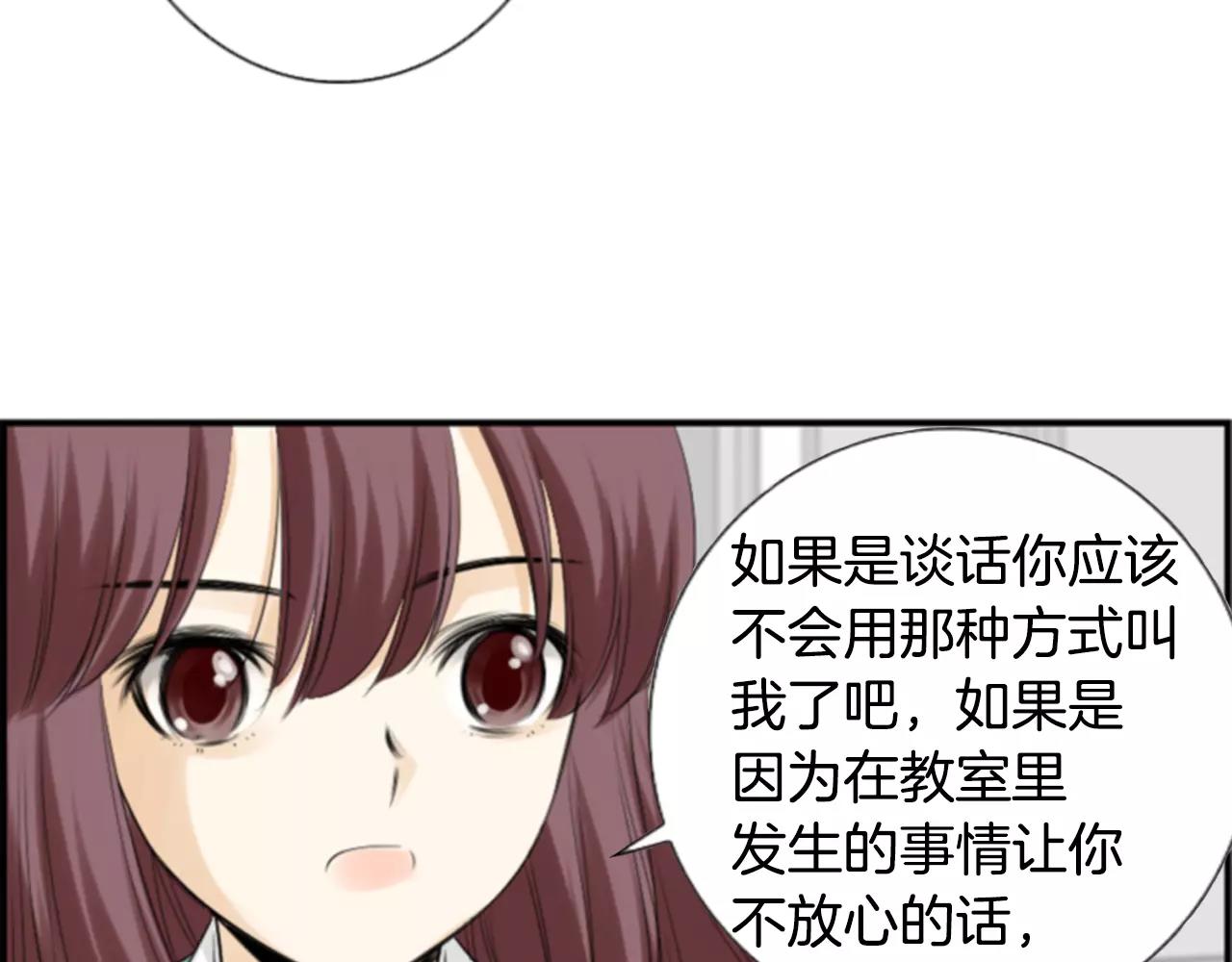 第11话 催眠40