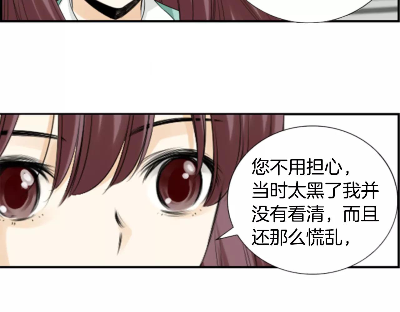 第11话 催眠41