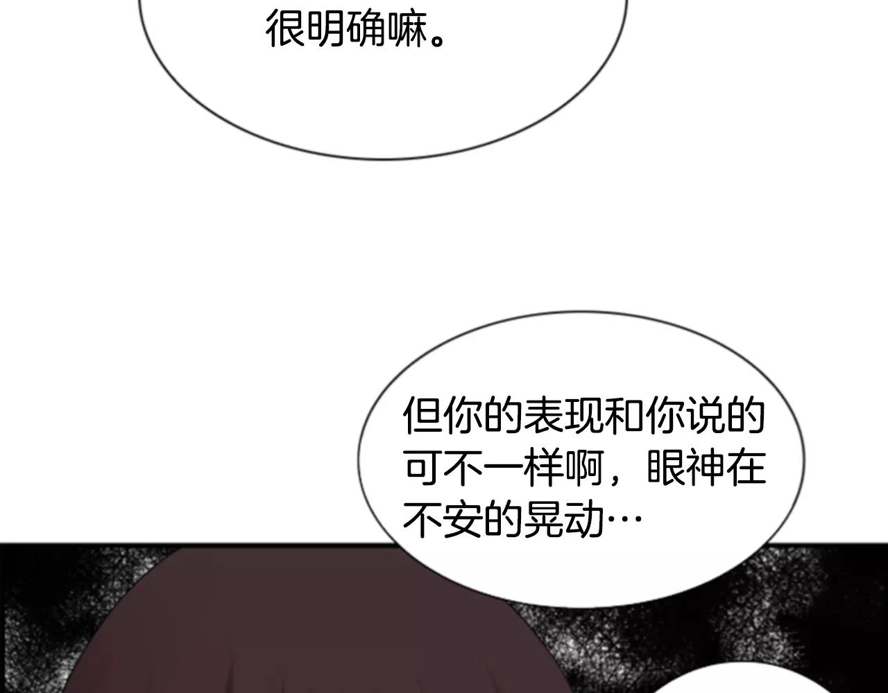 第11话 催眠44
