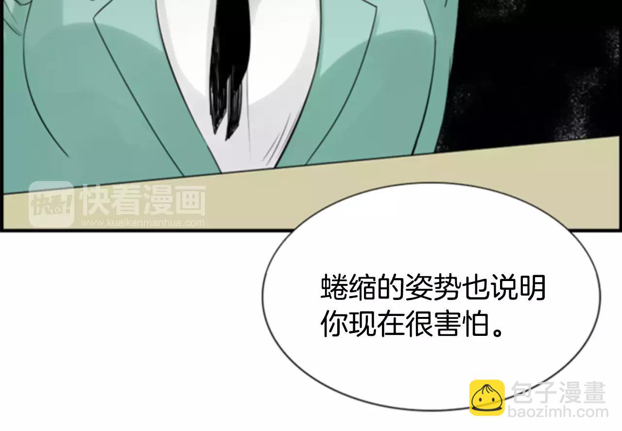 第11话 催眠46