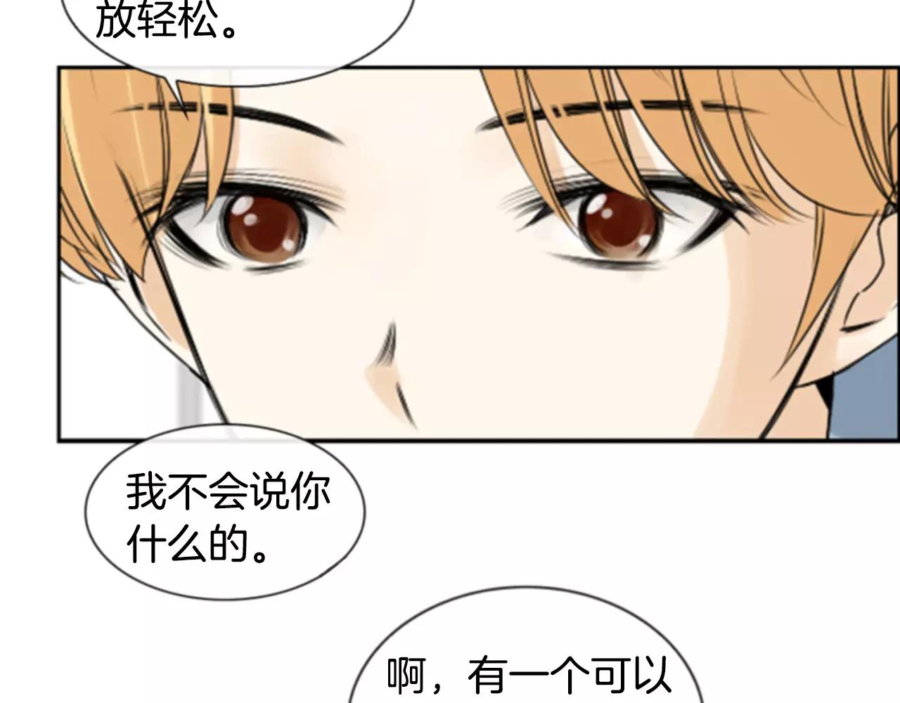 第11话 催眠48
