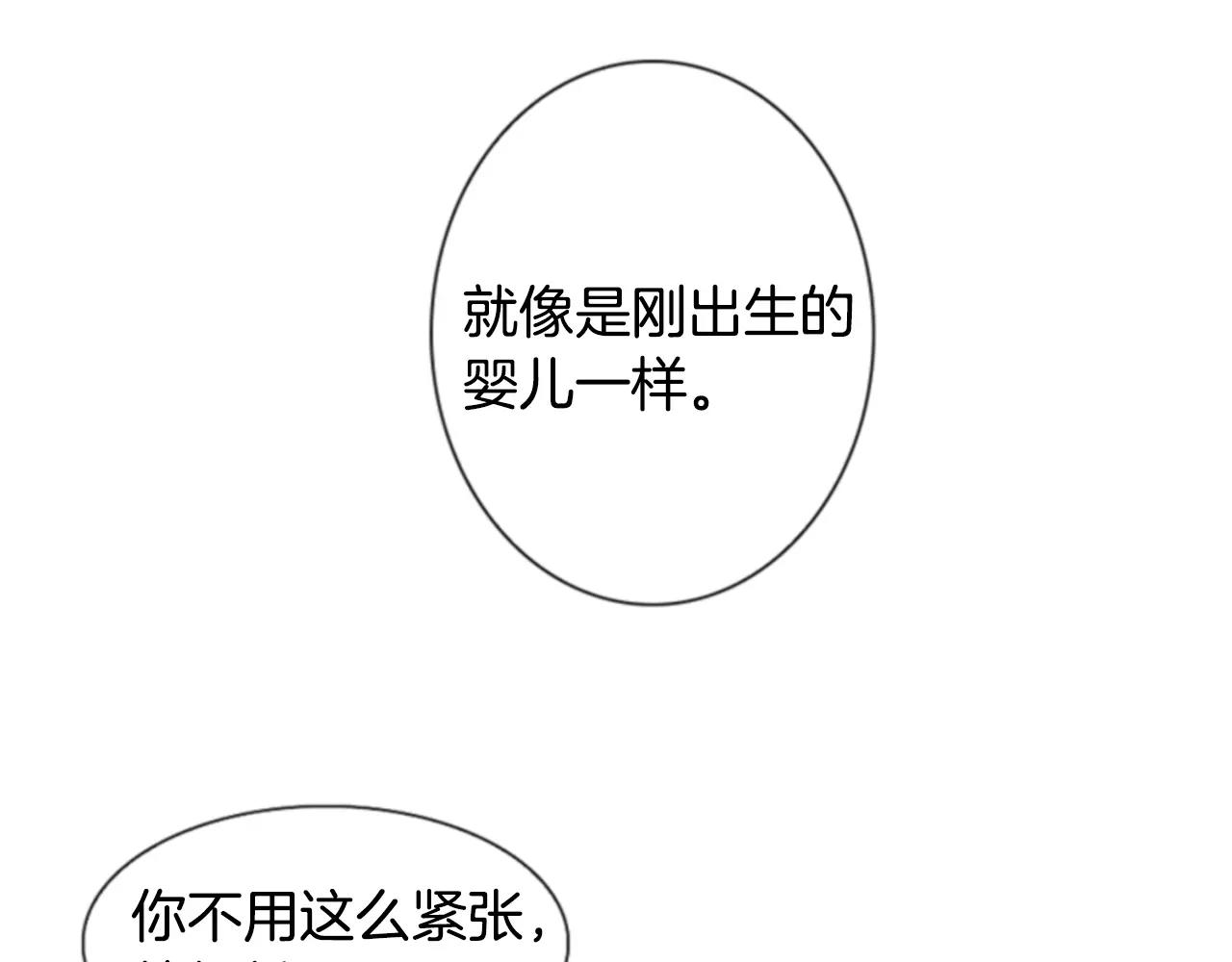 第11话 催眠51