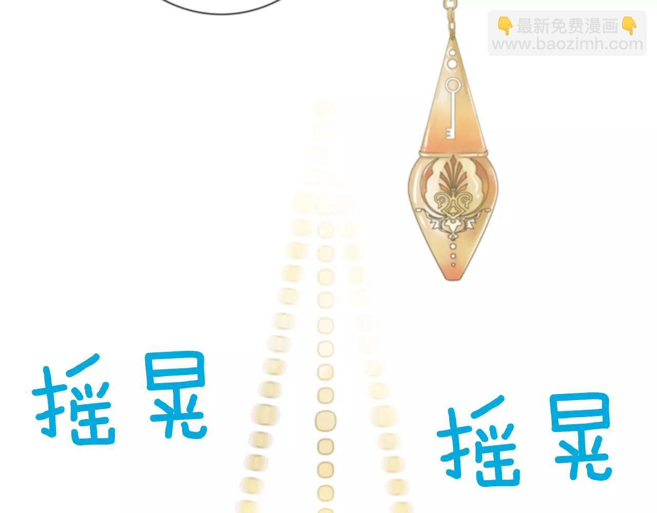 第11话 催眠54