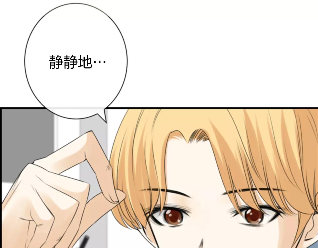 第11话 催眠56