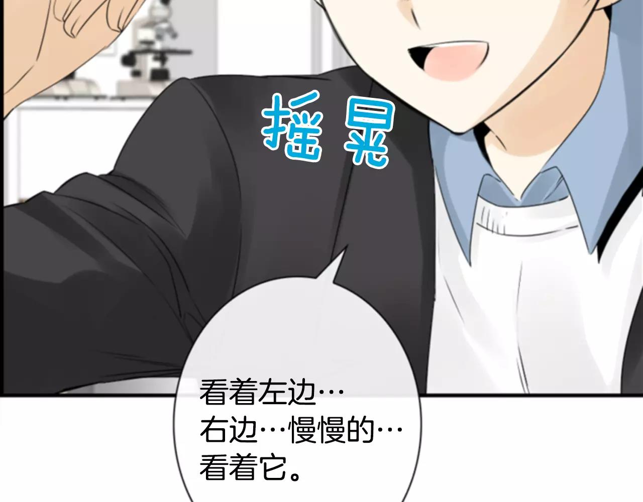 第11话 催眠57