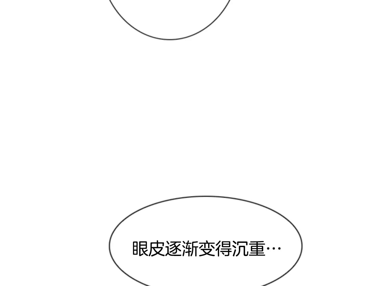 第11话 催眠58