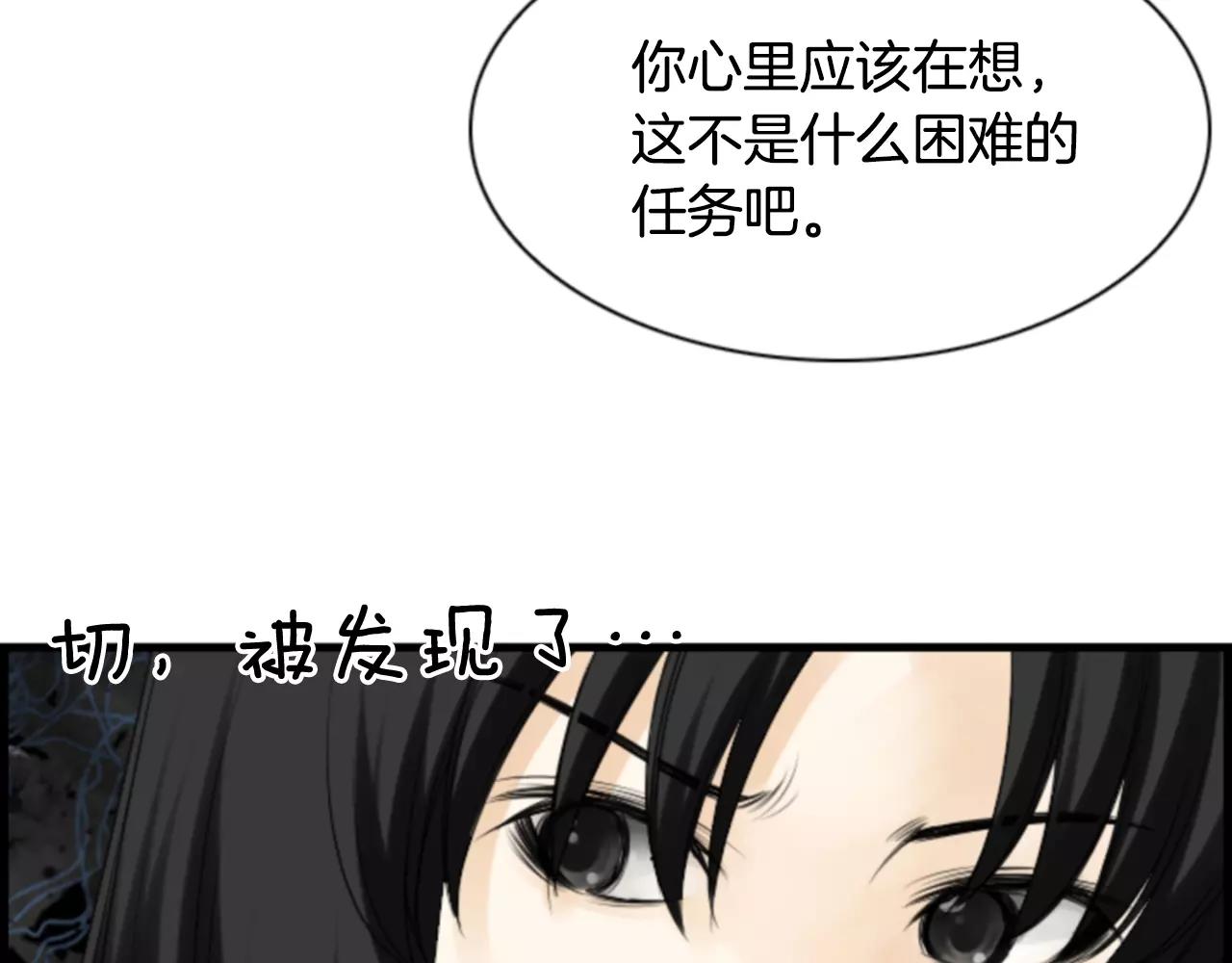 第11话 催眠6