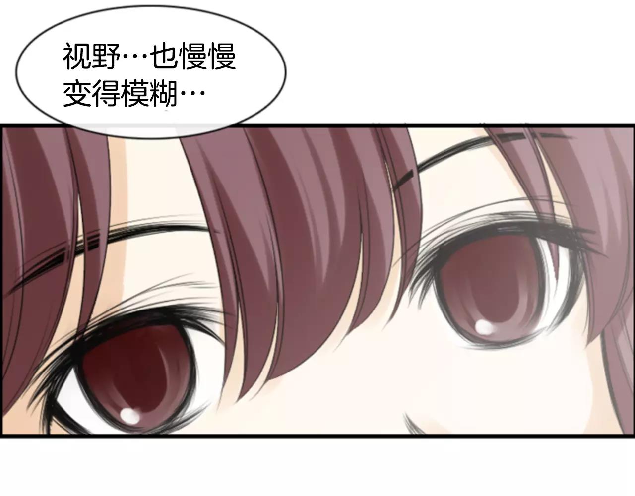 第11话 催眠60