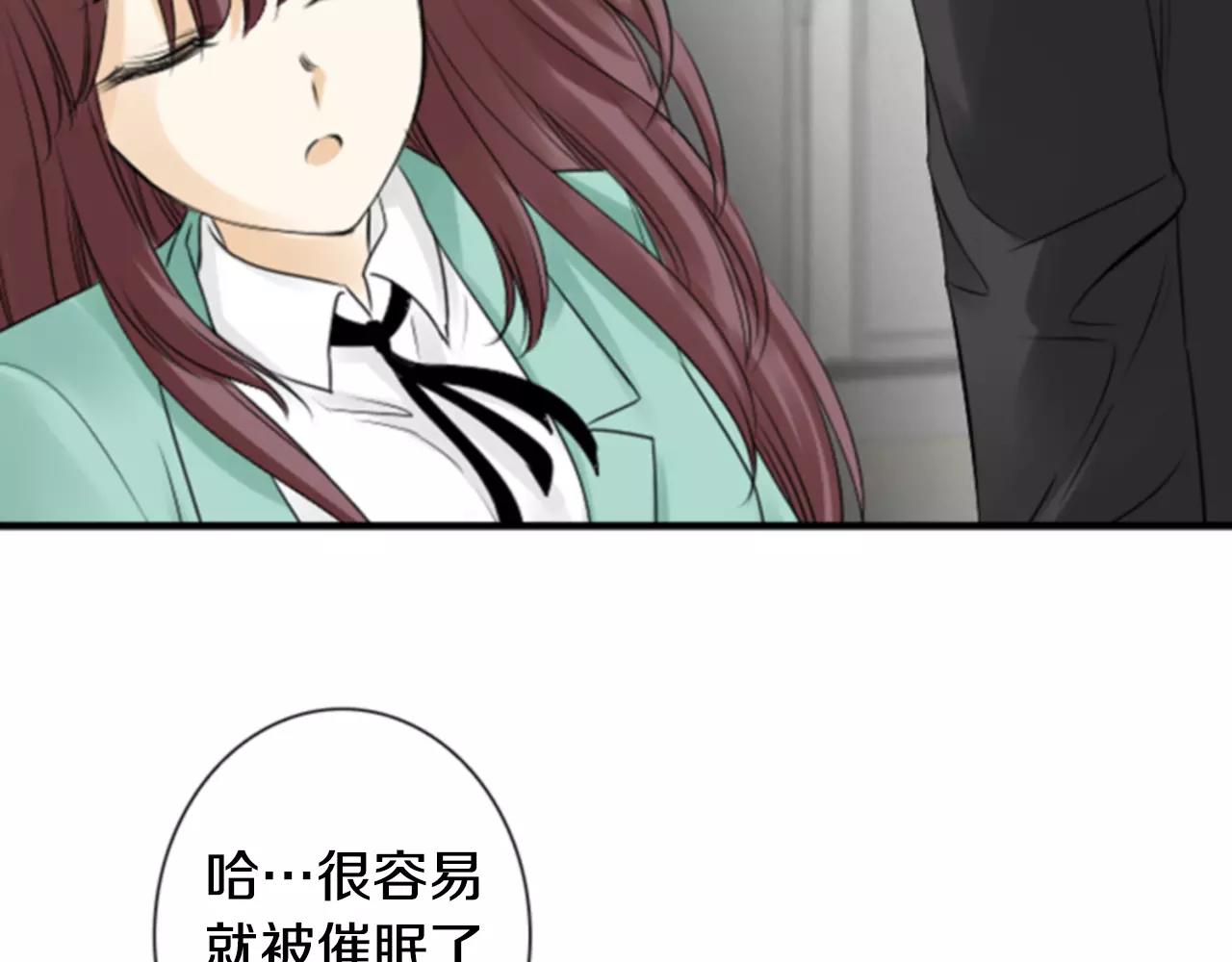 第11话 催眠65