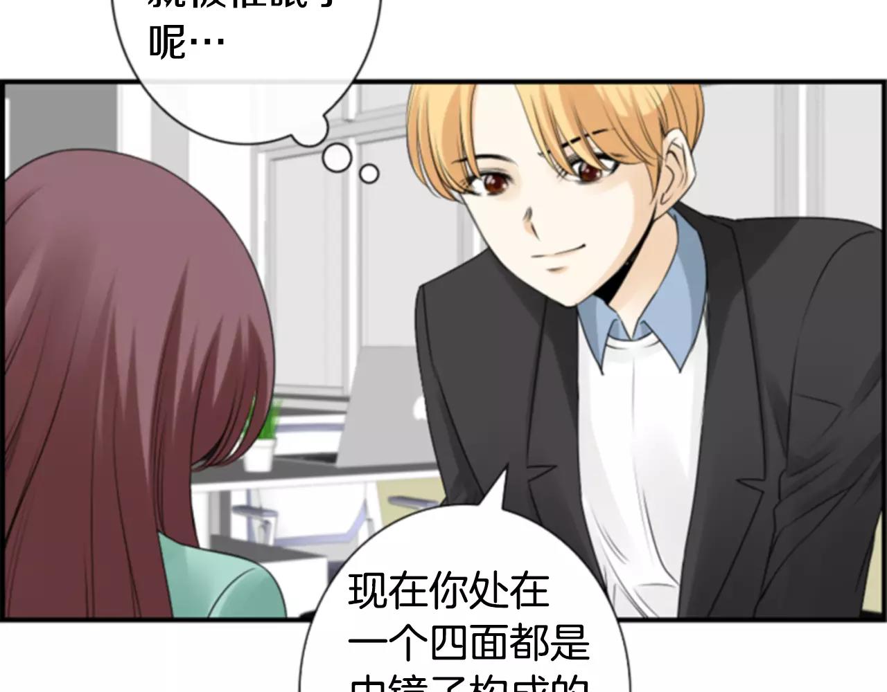 第11话 催眠66