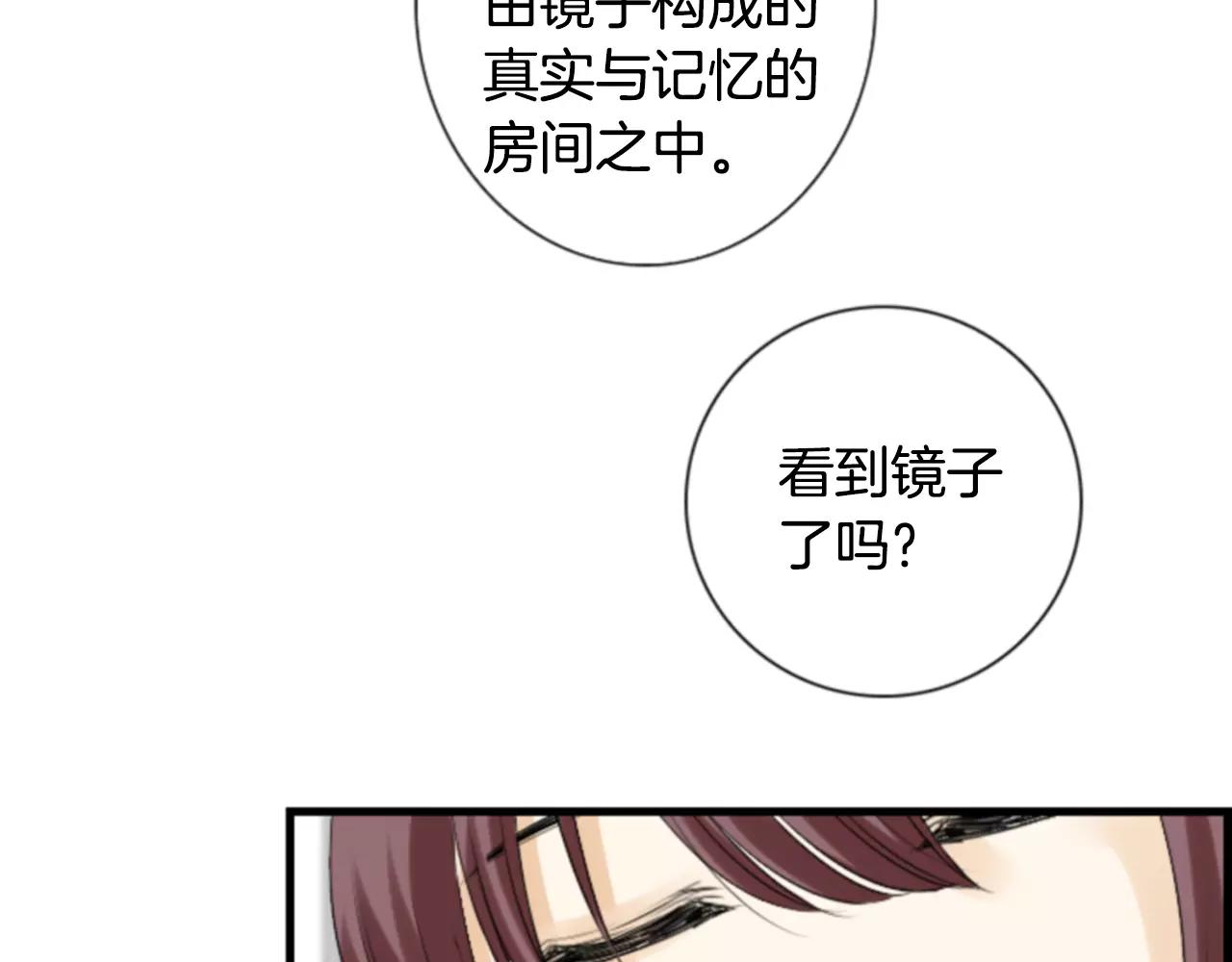 第11话 催眠67