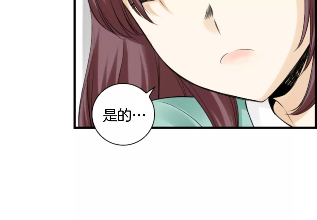 第11话 催眠68