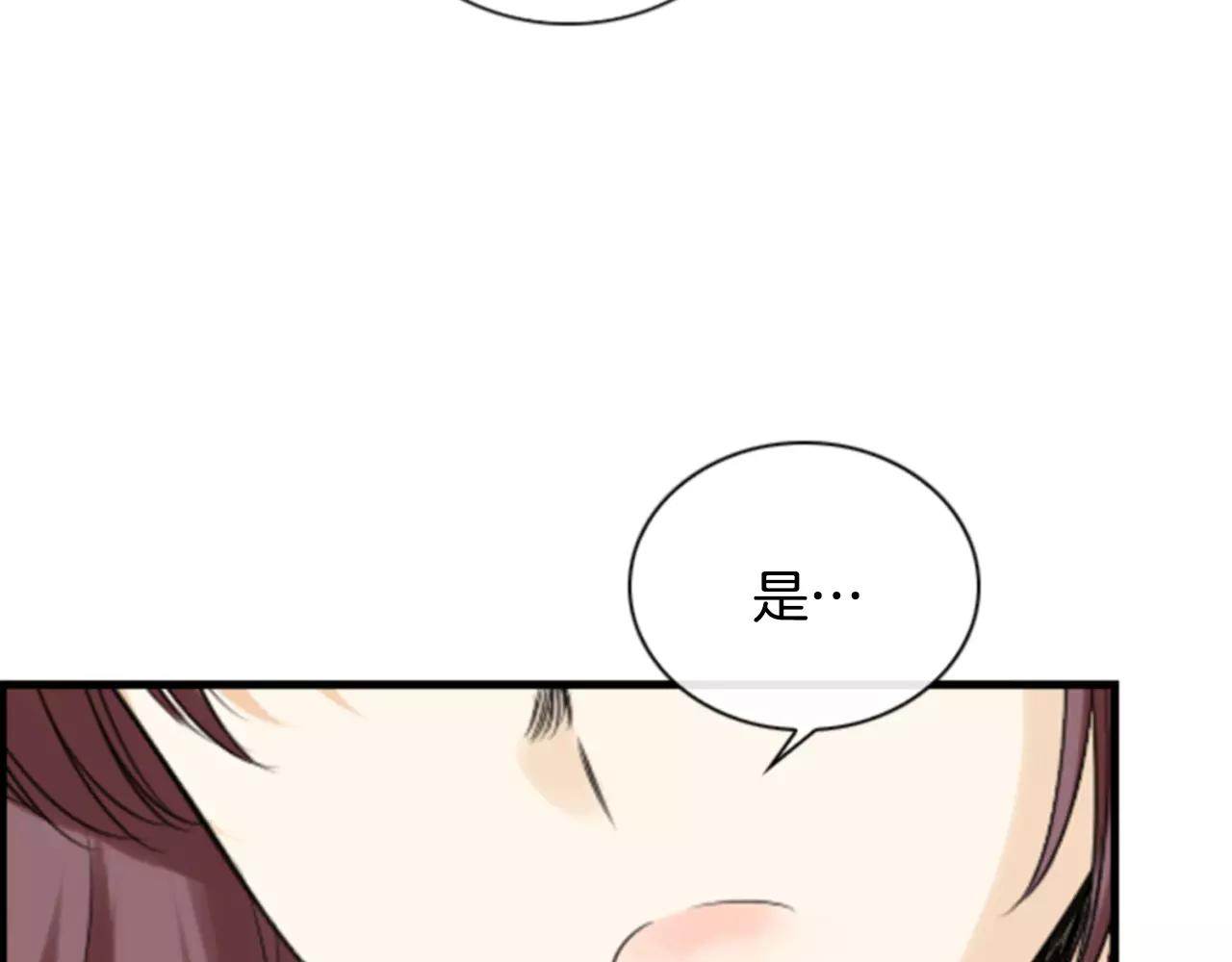 第11话 催眠71