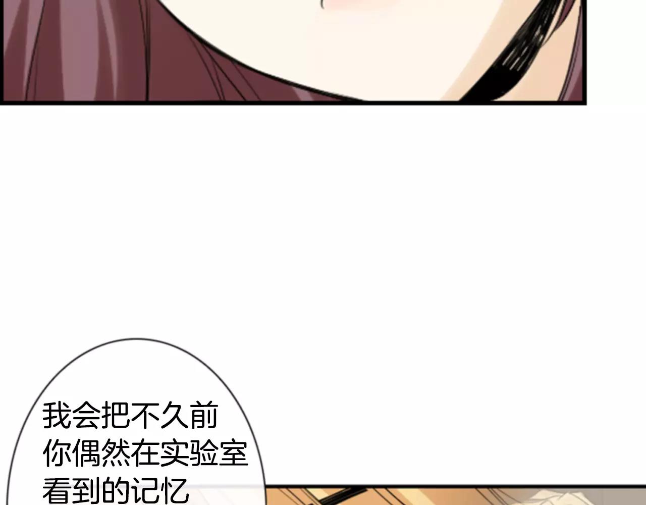第11话 催眠72