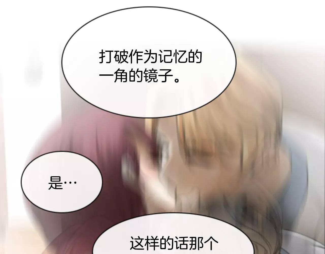 第11话 催眠74
