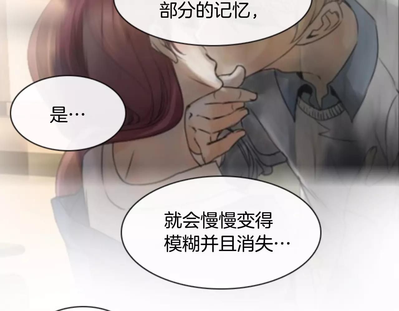 第11话 催眠75