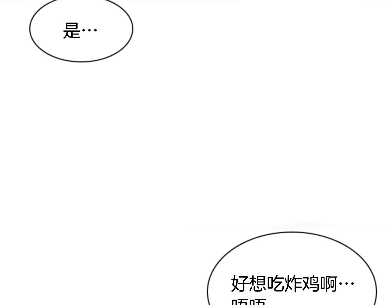 第11话 催眠76