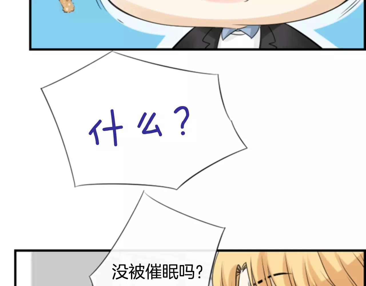第11话 催眠79