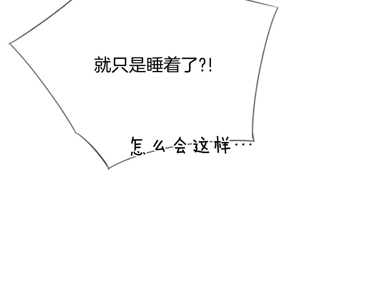 第11话 催眠81