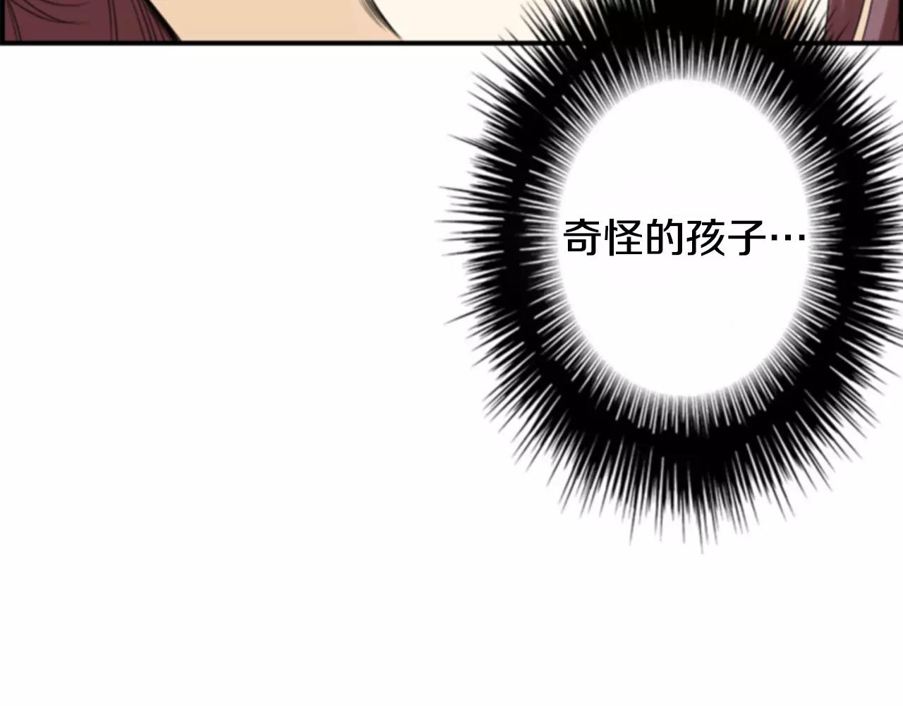 第11话 催眠88
