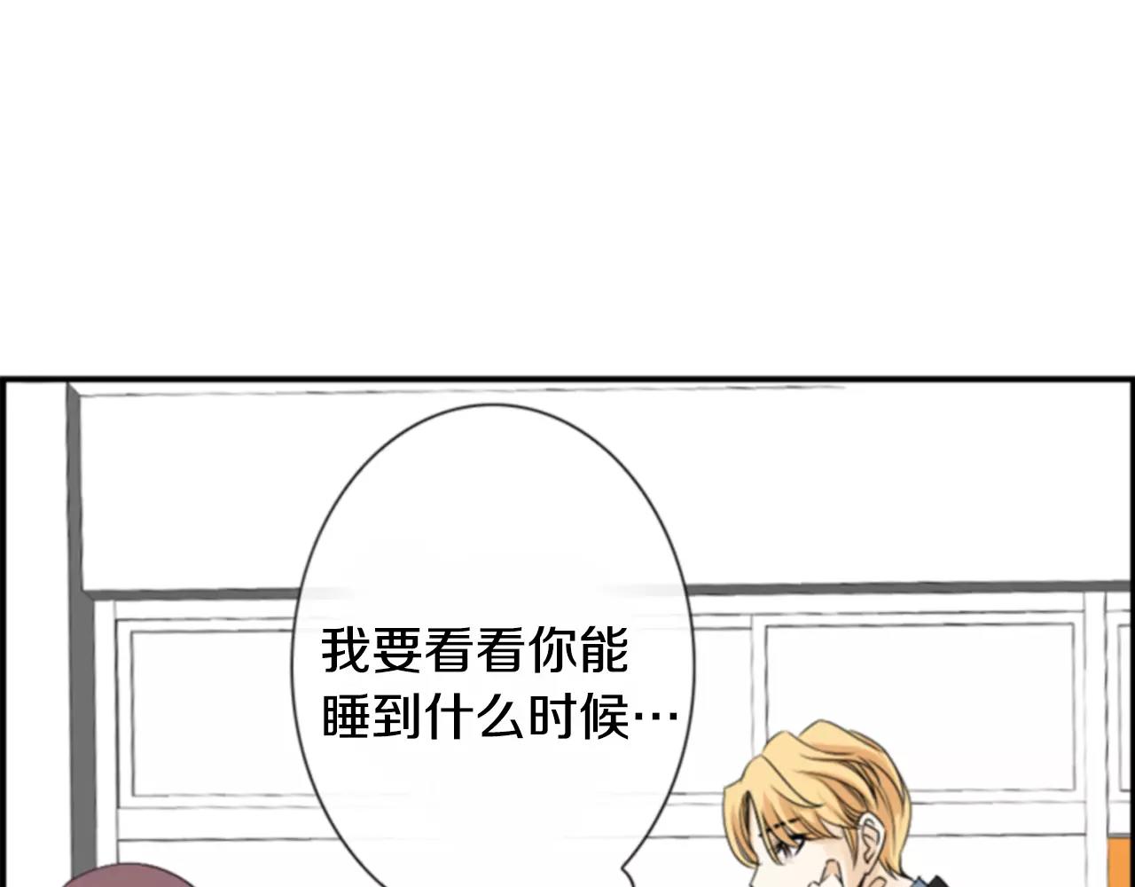 第11话 催眠90