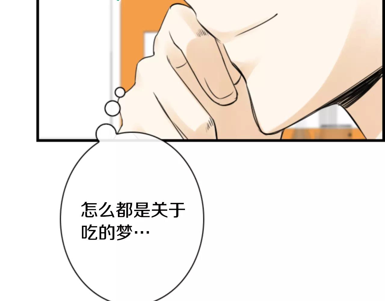 第11话 催眠94