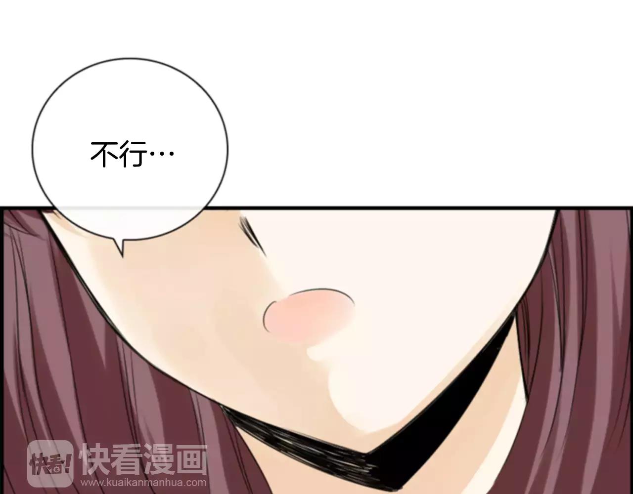 第11话 催眠96