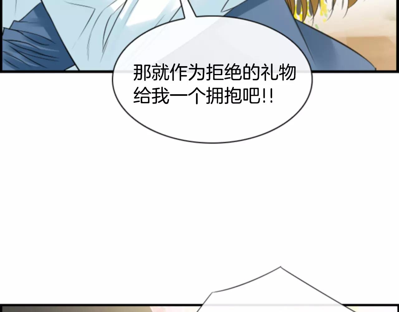 第12话 我喜欢你呀106