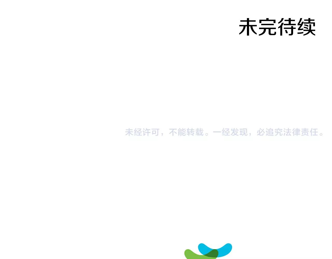 第12话 我喜欢你呀121