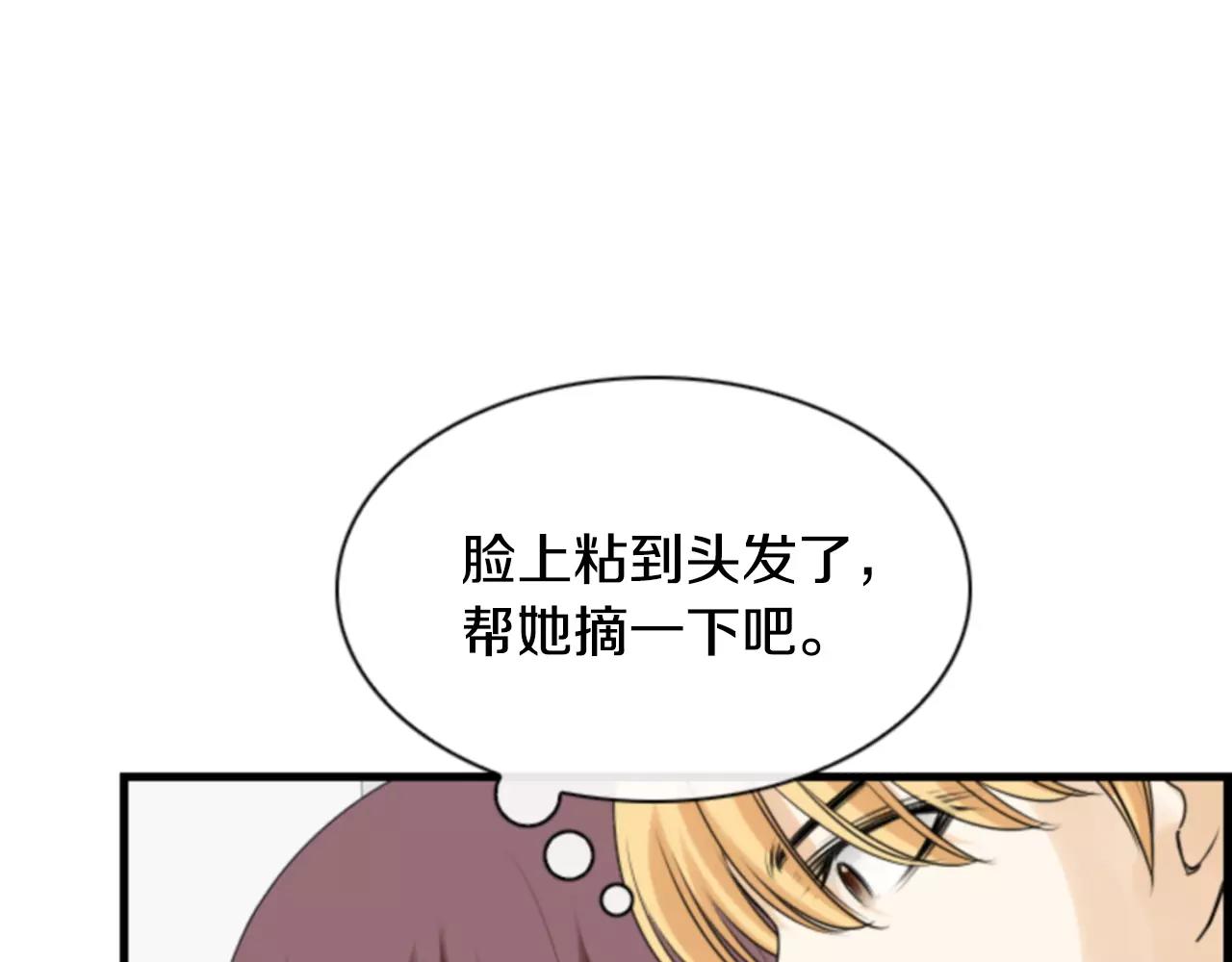 第12话 我喜欢你呀13