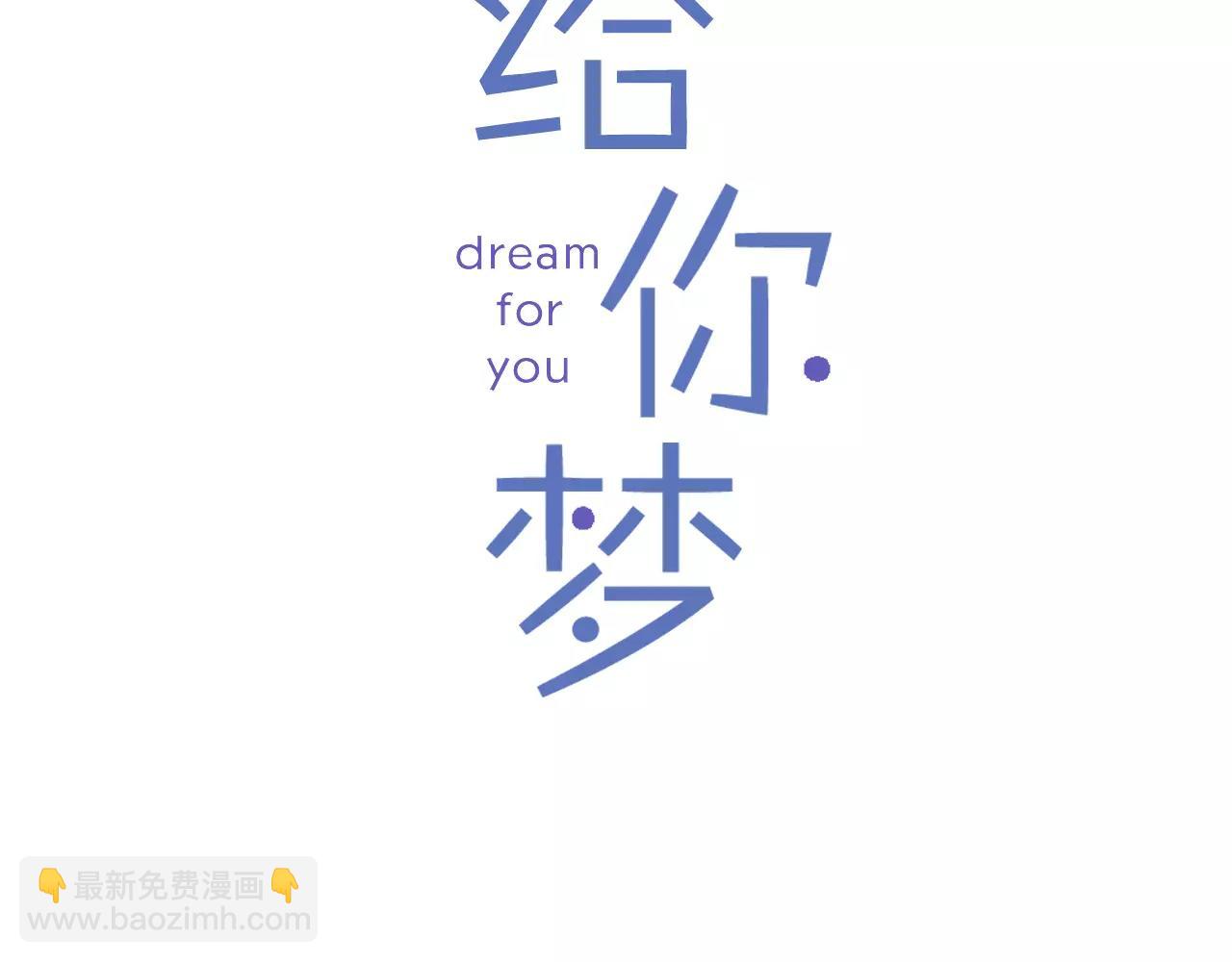 第12话 我喜欢你呀15